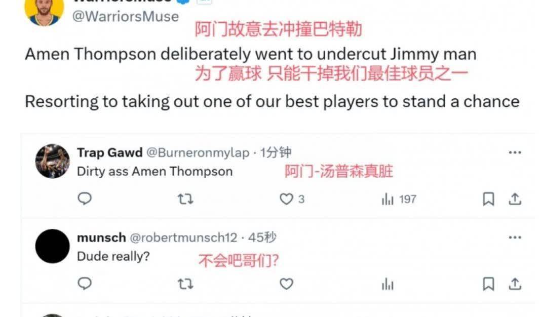 巴特勒爆冷击败DWG，伤愈复出震惊全场！